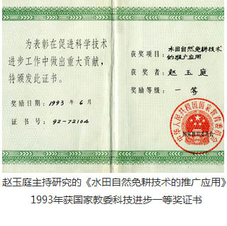 公司简介