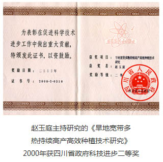 公司简介