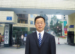 公司简介