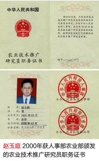 公司简介